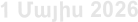 1 Մայիս 2026